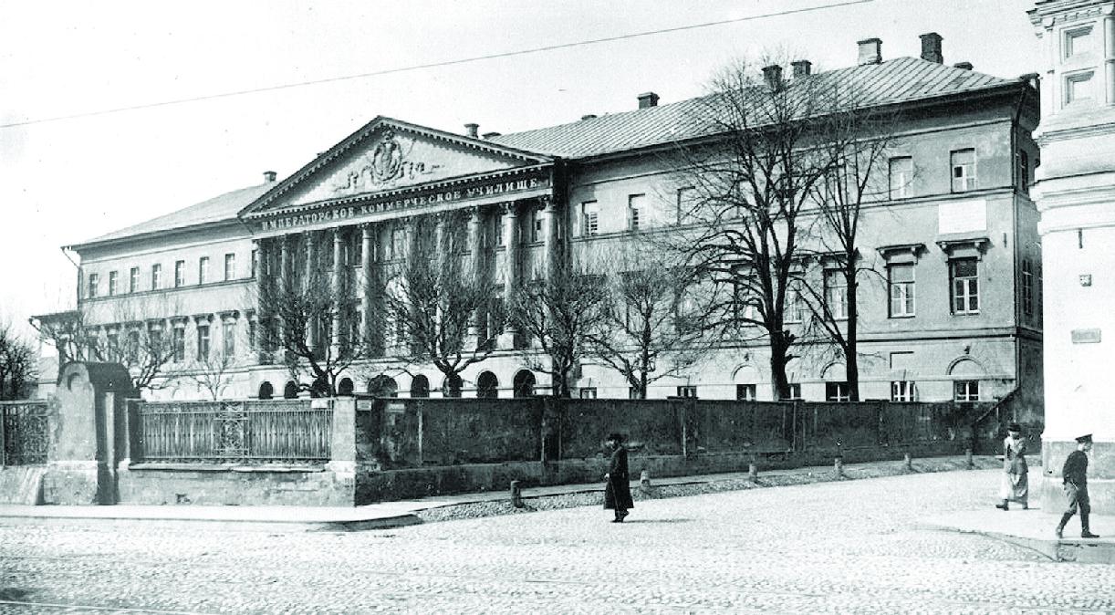 Императорское Московское коммерческое училище. Фотография из собрания Э.В. Готье Дюфай