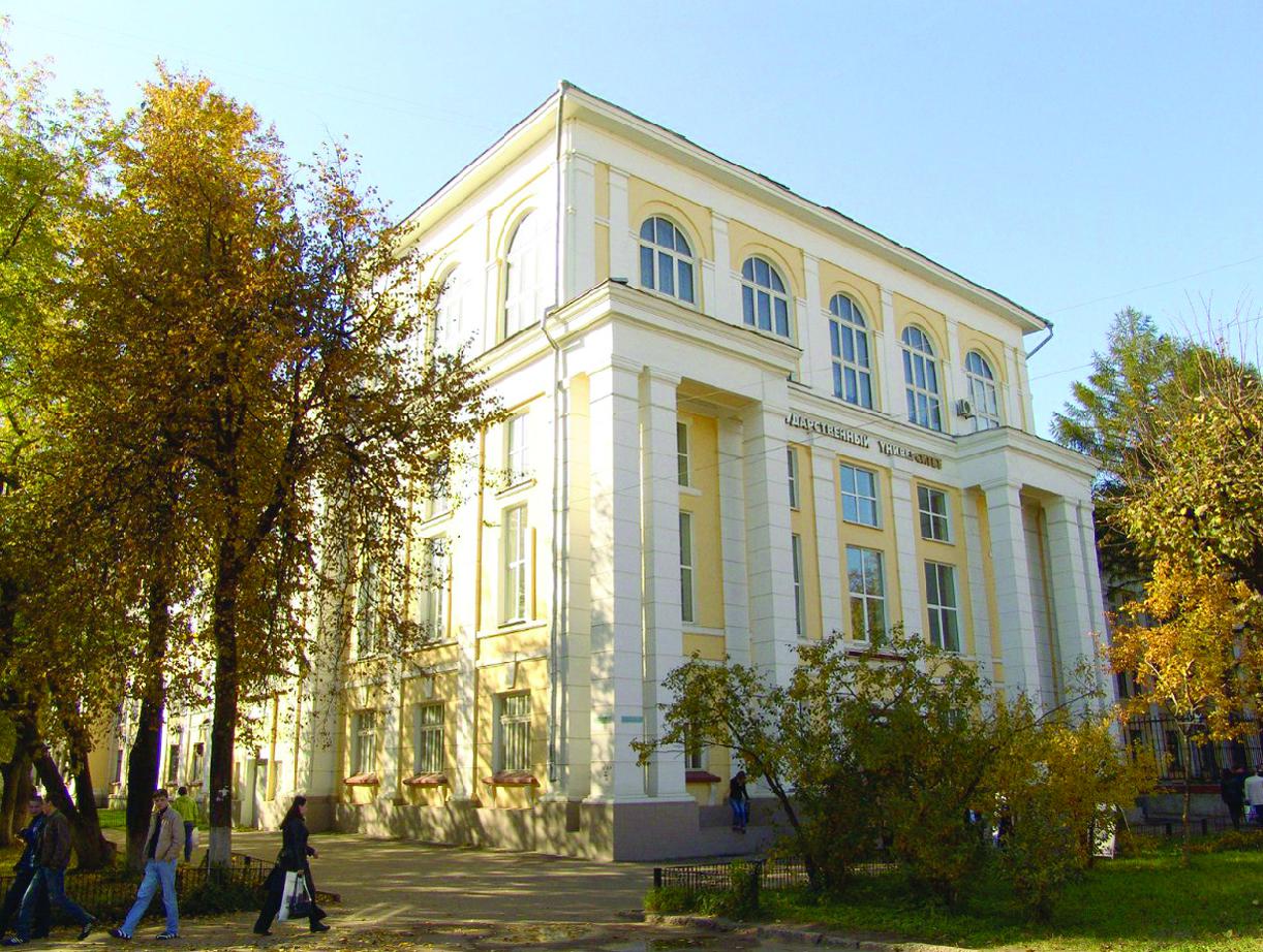 Ивановский государственный университет